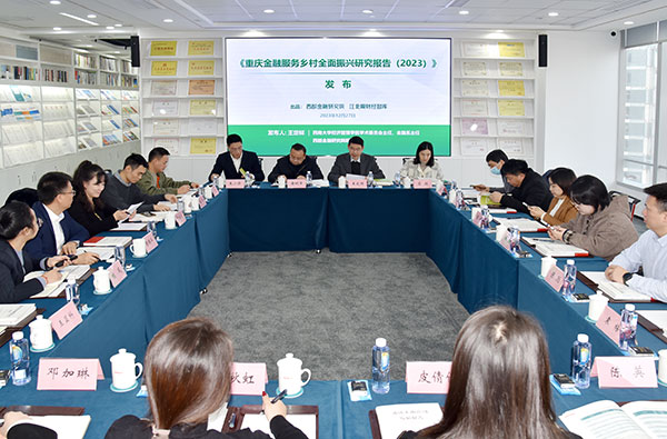 會議現場。主辦方供圖