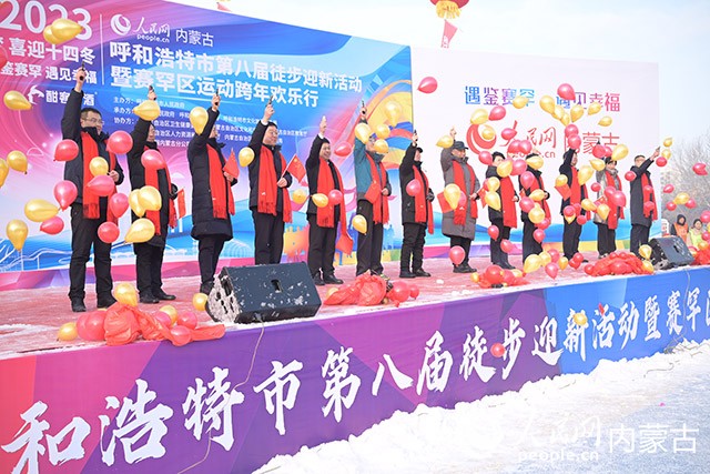 鳴槍啟動。實習生王澤桐攝