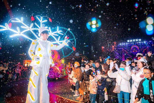 重慶歡樂谷舉辦跨年活動。景區供圖
