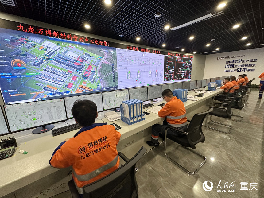 九龍萬博新材料管控中心。人民網記者 劉政寧攝