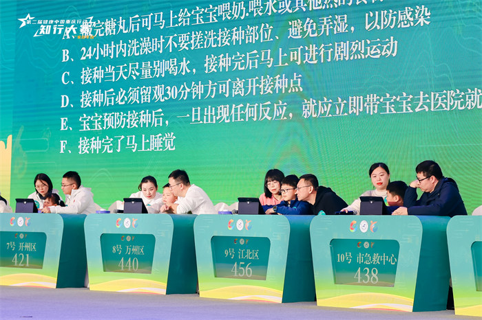 圖為比賽現場。主辦方供圖