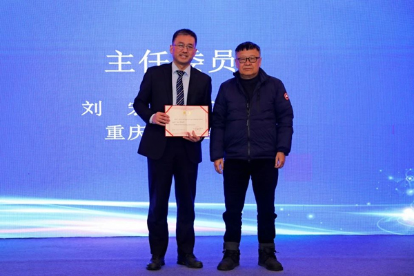 劉宏當選。重慶松山醫院供圖