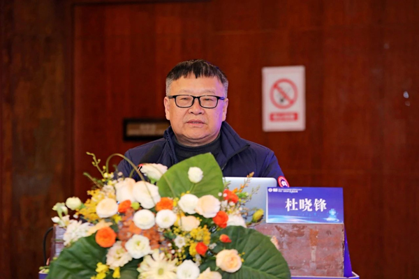 杜曉鋒致辭。重慶松山醫院供圖