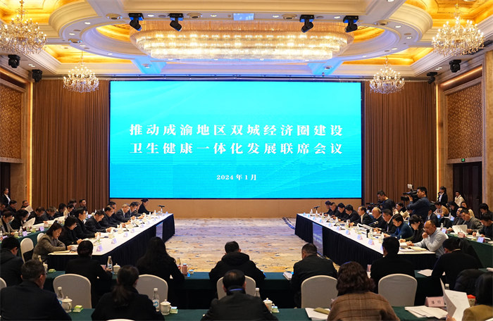 會議現場。