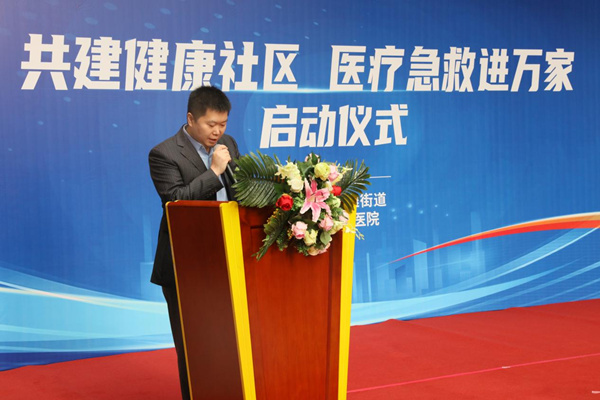 浦一佳發言。重慶康心醫院供圖