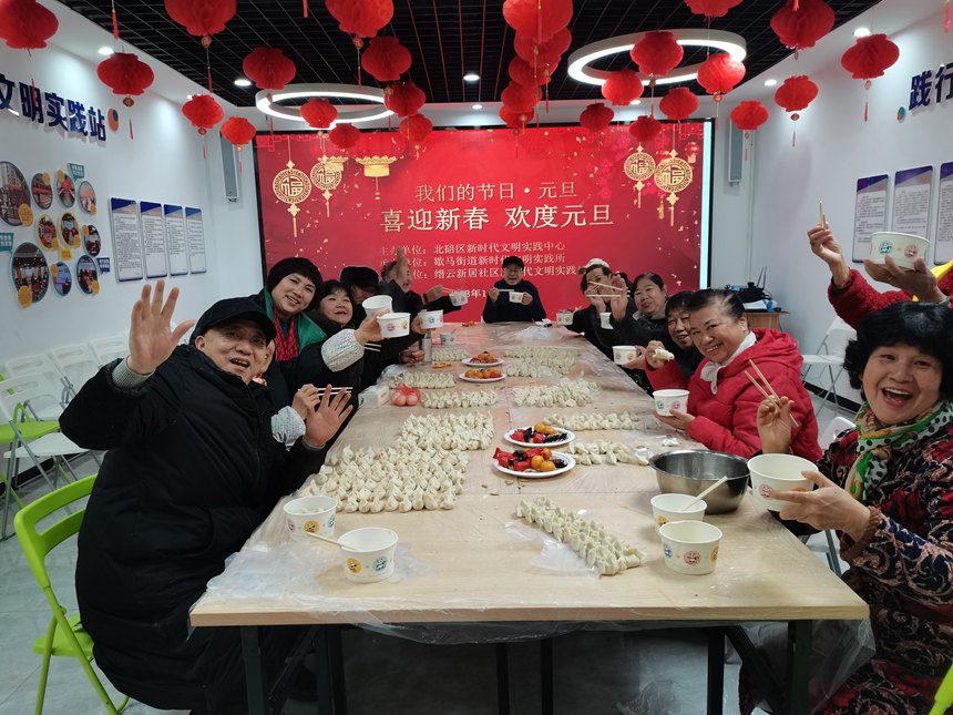 公租房居民聚在縉云新居社區包餃子、度元旦。重慶市公租房管理局供圖