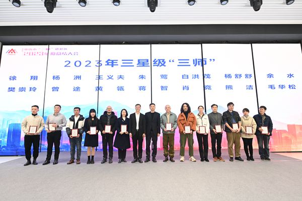 授牌儀式現場?；顒臃焦﹫D