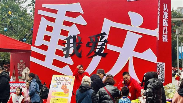 活動現場。馬春鵬攝