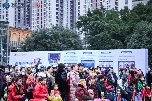 兩江新區“數字共賞 廣電同行”電視服務進萬家活動現場。中國廣電重慶公司供圖