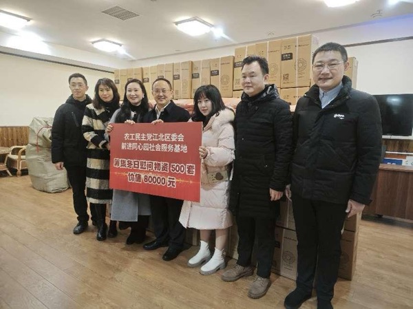 活動現場。主辦方供圖