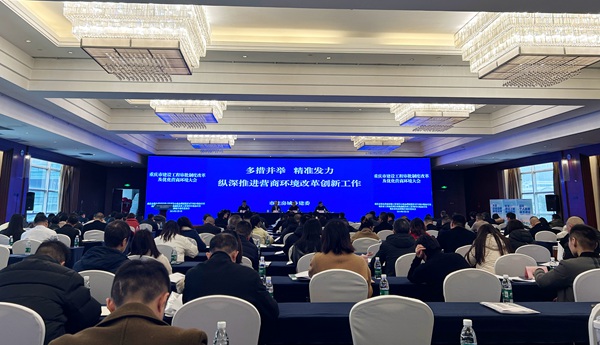 會議現場。唐鑫攝