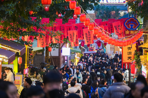 十八梯新春活動。重慶十八梯傳統風貌區供圖