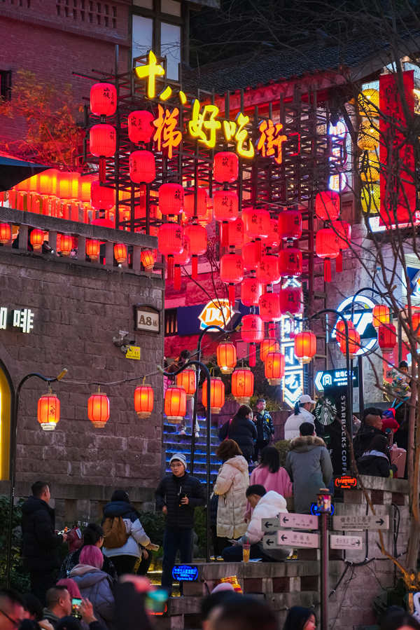 十八梯新春活動。重慶十八梯傳統風貌區供圖