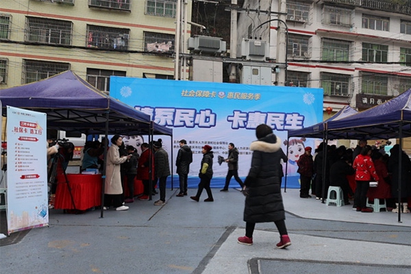 活動現場。重慶市人力社保局供圖