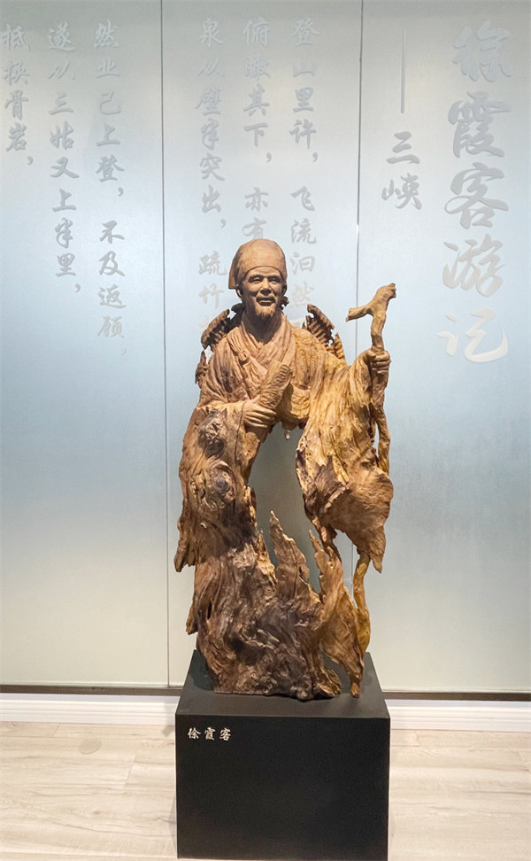 徐霞客主題塑像。主辦方供圖