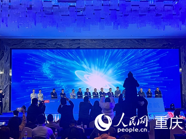 發布會現場。人民網記者 馮文彥攝