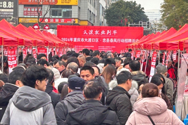 招聘會現場?；顒又鬓k方供圖