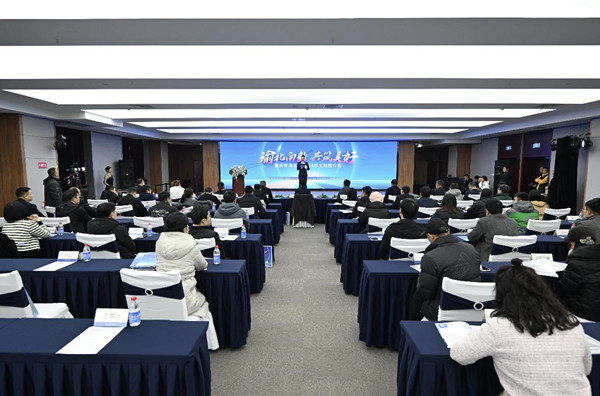 土地推介會現場圖。主辦方供圖