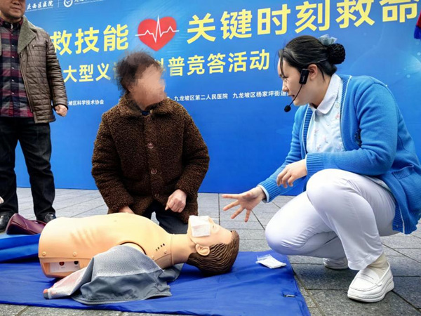 重慶西區醫院心臟血管疾病中心護理骨干譚彩虹指導市民學習心肺復蘇急救。重慶西區醫院供圖