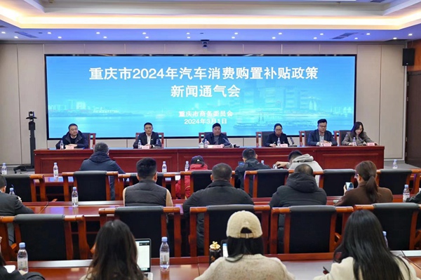 新聞發布會現場。鄒樂攝