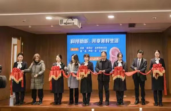 活動現場。重慶仁品耳鼻喉醫院供圖