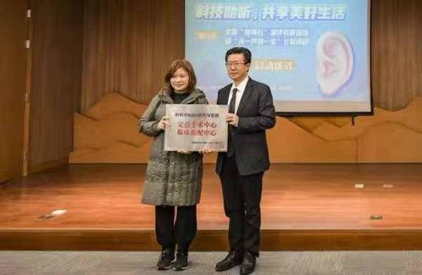 活動現場。重慶仁品耳鼻喉醫院供圖