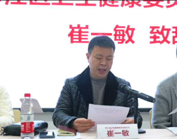 崔一敏致辭?！耙恢缡刈o一個家”疾病援助基金會供圖