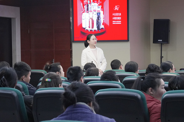 交流會現場。重慶藝星醫療美容醫院供圖