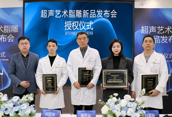 授牌儀式現場。重慶美侖美奐整形美容醫院供圖