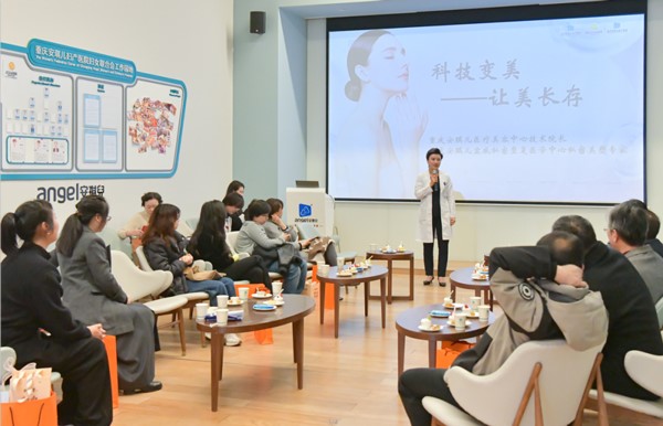 活動現場。重慶安琪兒婦產醫院供圖