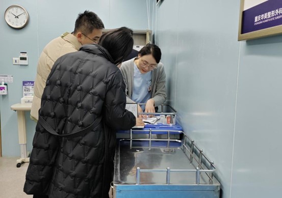 重慶市藥監局現場監督檢查。重慶華美整形外科醫院供圖