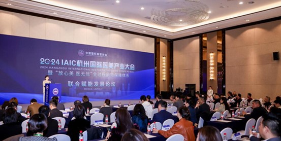 活動現場。重慶華美整形外科醫院供圖