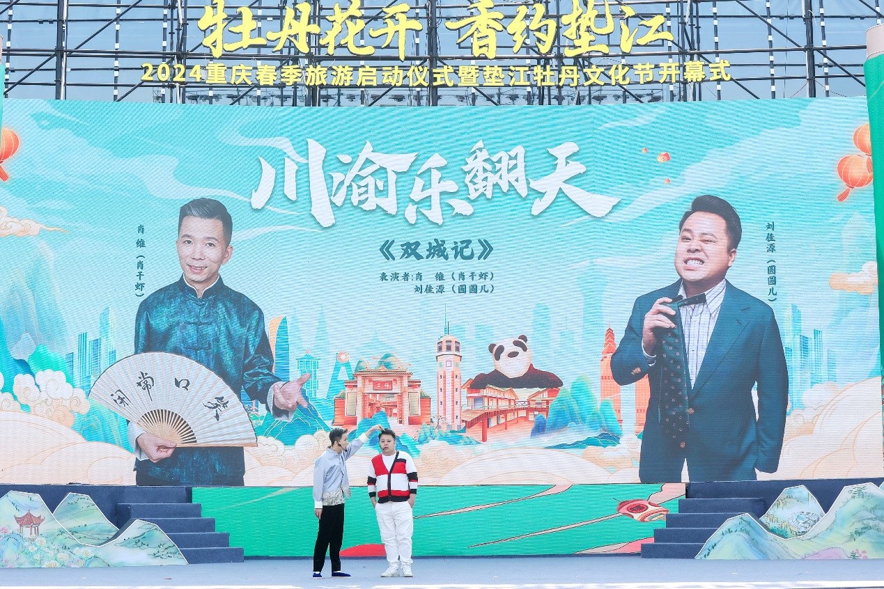 表演現場。主辦方供圖