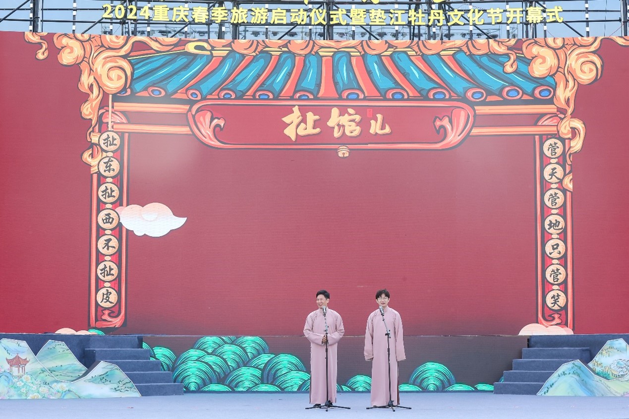 表演現場。主辦方供圖