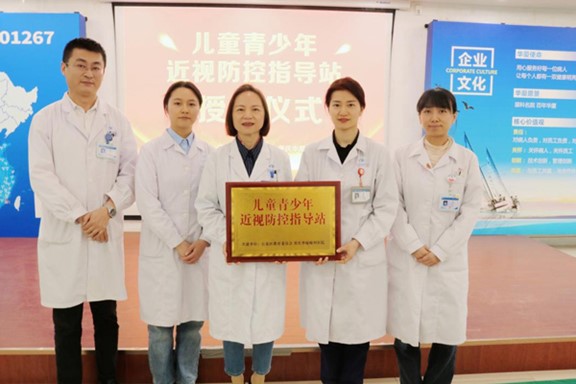 授牌儀式現場。重慶華廈眼科醫院供圖