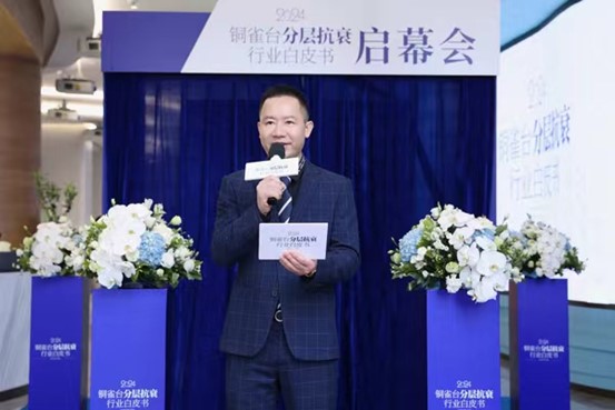 鄭勝發言。重慶銅雀臺整形外科醫院供圖