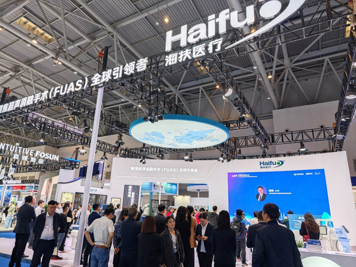 海扶醫療展臺現場。&nbsp;海扶醫療供圖