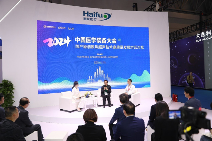 論壇沙龍現場。