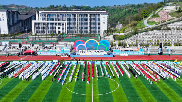 運動員入場。綦江融媒體中心供圖