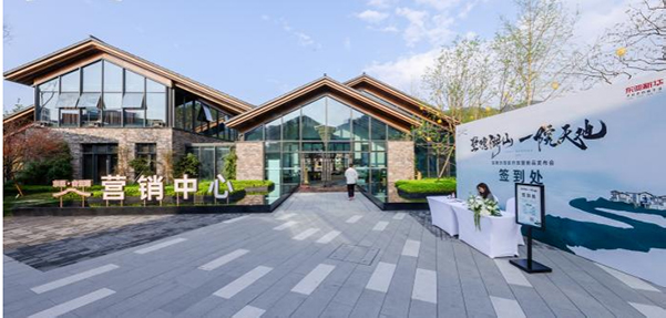 示范區開放現場。東亞新華供圖