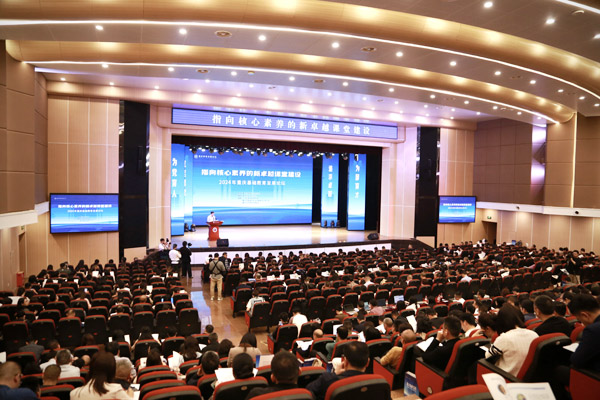 論壇現場。唐文蕤攝