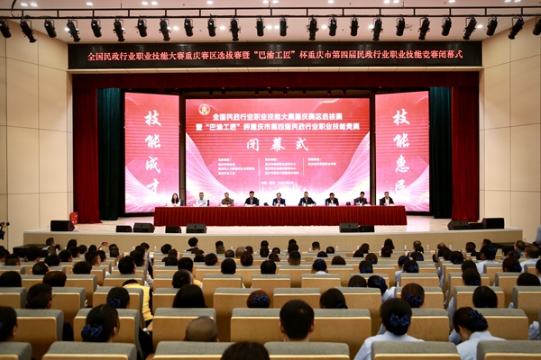 閉幕式現場。唐文蕤攝