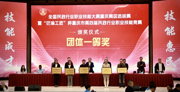 大賽為團體一等獎選手頒獎。唐文蕤攝