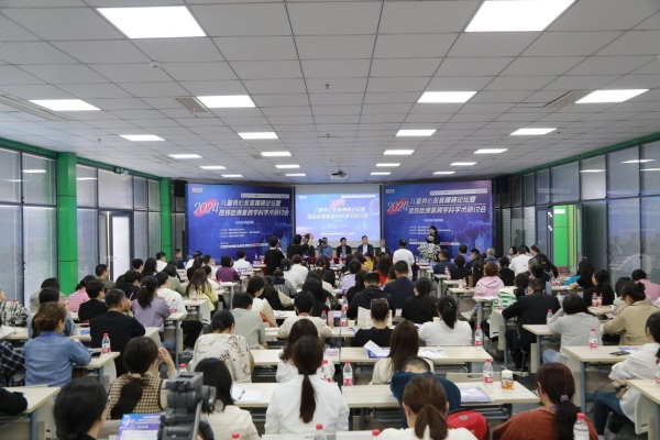 活動現場。重慶小米熊兒童醫院供圖