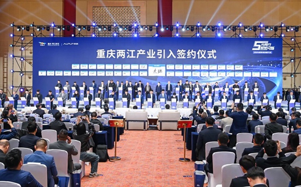 簽約現場。王加喜攝