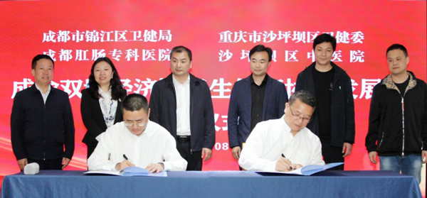 兩地簽訂合作協議推動中醫藥?？坡撁私ㄔO。張曉燕攝