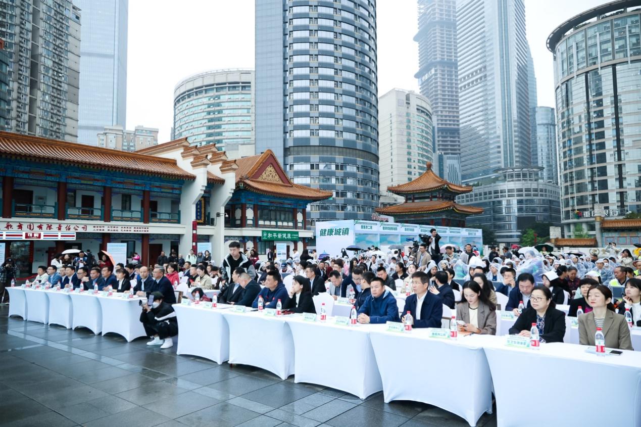 活動現場。愛康集團重慶分公司供圖