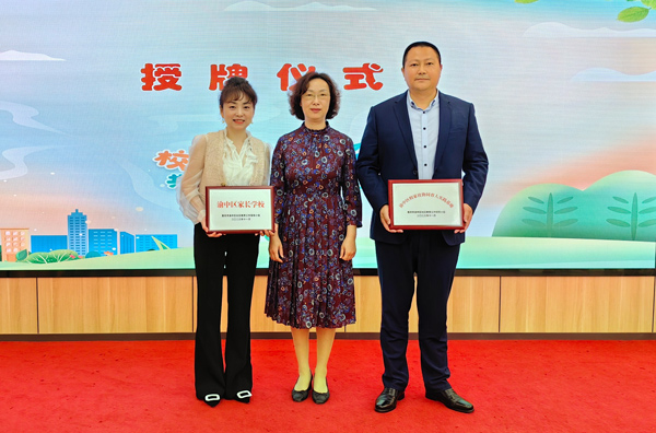 授牌儀式現場。重慶普瑞眼科醫院供圖