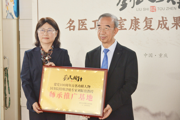 授牌儀式現場。重慶小米熊兒童醫院供圖