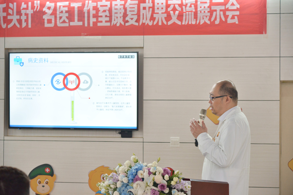 周濤進行分享。重慶小米熊兒童醫院供圖